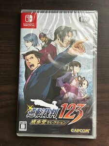 新品未開封　逆転裁判123 成歩堂セレクション switch