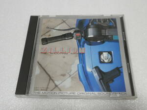 CD　赤い光弾ジリオン（アニメサントラ、アニメソング）音楽集