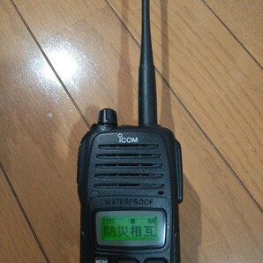 Icom IC-UH37 消防署活 の画像2