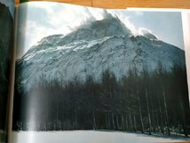 日本列島/LANDSCAPES OF JAPAN 濱谷浩 1964 初版第1刷帯付き 平凡社/解説:辻村太郎/火山/桜島/自然景観/作品集/写真集/非売品/B3229190_画像4