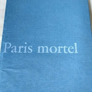 致命的なパリ 写真集 ヨハン・ファン・デル・コイケン/Paris mortel joan van der keuken/セーヌ通り/アート/カメラ/作品集/洋書/B3228974の画像1