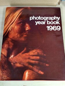 フォトギャラリー・イヤーブック/photography year book 1969/ジョン・D・グリーン/ニコラス・ティホミロフ/写真集/作品集/洋書/B3228873