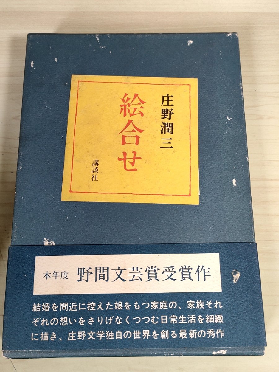 2025年最新】Yahoo!オークション -栃折久美子の中古品・新品・未 2025年最新】Yahoo!オークション -栃折久美子の中古品・新品・未