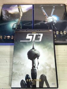 スターシップ・トゥルーパーズ/Starship Troopers 1.2.3 合計3本セット ポールバーホーベン監督作品/キャスパー・ヴァン・ディーン/D325984