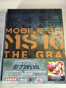 ブルーレイ/Blu-ray-BOX 機動戦士ガンダム MSイグルー2 重力戦線 初回限定版 全巻3本セット揃い/MOBILE SUIT GUNDAM/BCXA0094/D325989