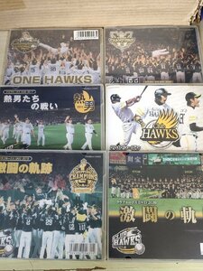 DVD クラブホークス会員限定 合計6枚セット(4枚未開封品)/ソフトバンクホークス/SoftBank HAWKS/CLUB HAWKS/プロ野球/非売品/D325983