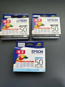 未使用品　純正 EPSON エプソン インクカートリッジ　CIBK50/2個　ICLC50/1個　計3個セット　期限2023.2024　