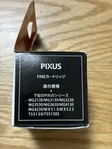 新品未開封　【純正品】　Canonキャノン　インクカートリッジ「BC-340xl」PIXUS 大容量　送料無料_画像3