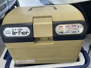 【中古】イルファ　車載冷温蔵庫　IS403