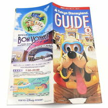 ディズニー　TDL GUIDE　2004年9月1-14日　東京ディズニーランド_画像2