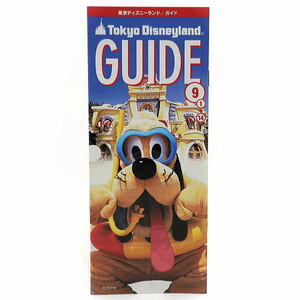 ディズニー　TDL GUIDE　2004年9月1-14日　東京ディズニーランド