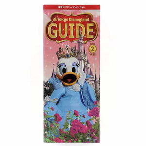 ディズニー　TDL GUIDE　2006年2月1-28日　東京ディズニーランド