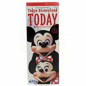 ディズニー　TDL TODAY　2000年7月1日　東京ディズニーランド