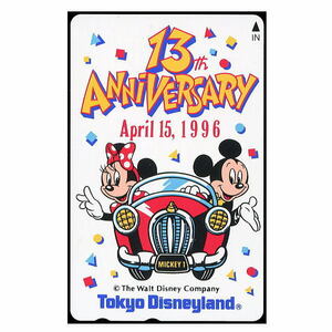 ディズニー　東京ディズニーランド13周年　テレホンカード　1996年4月15日　テレホンカード50度数　ミッキー　ミニー
