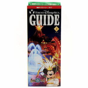 ディズニー　TDS GUIDE　2004年8月1-31日　東京ディズニーシー