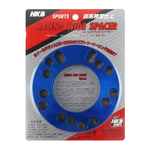 HKB SPORTS レーシングワイドスペーサー (4穴5穴兼用) P.C.D.100~114.3 10mm ブルー 2枚入りHKRWSB10