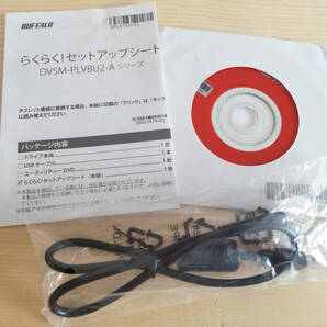 ★バッファロー ポータブルDVDドライブ DVSM-PLV8U2-BKA USB2.0 DVD/CD対応★の画像5