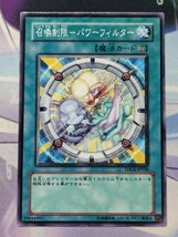 遊戯王　召喚制限-パワーフィルター/ノーマルレア_画像1