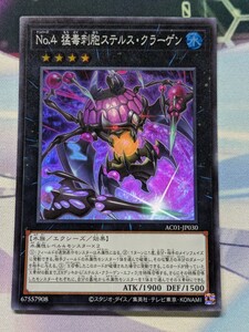 遊戯王オフィシャルカードゲーム デュエルモンスターズ