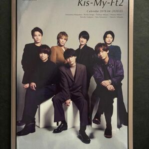 Kis-My-Ft2 2019.4〜2020.3カレンダーの付属品