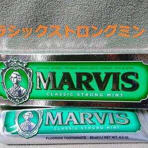 ■送料無料■マービス クラシックストロングミント 歯磨き粉 85ml Marvis Classic Strong Mint Toothpasteの画像1
