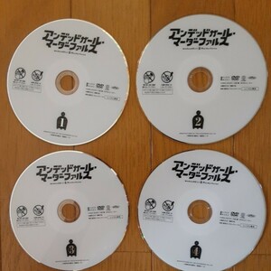 DVD アンデッドガール、マーダーファルス1～7
