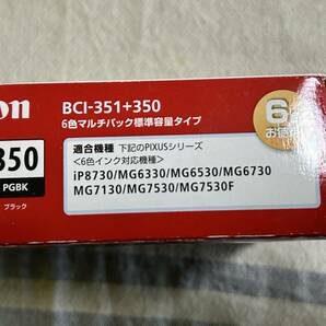 キヤノン【純正】インク6色 BCI-351+350 箱開封 Yのみ欠品/使用期限2025/01の画像4