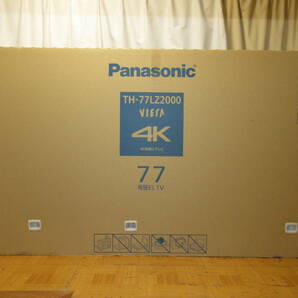 新品 Panasonic VIERA TH-77LZ2000 [77吋]2023年製 1年保証（即決で5年保証）有機ELディスプレイNEO 4K有機ELテレビXKの画像9