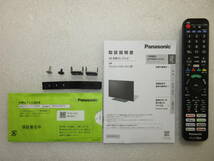 Panasonic　VIERA TH-42LZ1000 [42インチ]　展示美品1年保証　4K放送の2番組同時録画に対応の4K有機ELテレビ_画像8