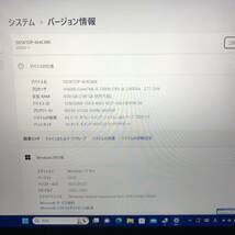 【訳あり処分】使用時間880h Let's note XZ6 CPU Core i5-7300U メモリ8GB SSD256GB カメラ Windows11 中古 PC ノートパソコン タブレット_画像3