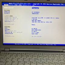 【BIOS可】ジャンク Let's note SZ5 CF-SZ5PD6VS CPU 第6世代 Core i5 6300U メモリ4GB SSD/HDDなし 中古 PC ノートパソコン 基盤 2_画像2