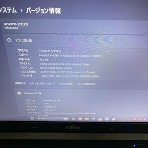 【コスパ良品】富士通 LIFEBOOK A576/S FMVA24001 CPU Core i5-6300U メモリ8GB SSD256GB DVD Windows11 Office PC ノートパソコンの画像2