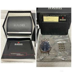 【54-32】1円〜 RADO ラドー ダイヤスター 115.0602.3 クォーツ デイト メンズ 箱 取扱説明書 保証書 追加4コマ付き 【ジャンク】同梱不可の画像2