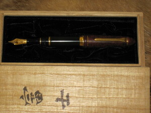 TSUGE富士ブライヤー21K万年筆。15年位前に生産終了した、パイプの柘製作所とセーラー万年筆とのコラボ品。