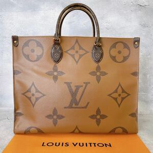 LOUISVUITTON ルイヴィトン オンザゴー GM モノグラム リバース ジャイアント ハンドバッグ