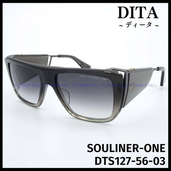 【新品・送料無料】 DITA ディータ サングラス 高級 SOULINER-ONE DTS127-56-03 ダークグレークリスタル 日本製 メンズ レディース