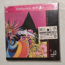 MOUNTAIN 『マウンテン・ライブ/異邦の薫り』紙ジャケ2枚組 完全生産限定盤 _画像1