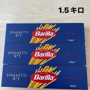 スパゲッティ　パスタ　バリラ　イタリア　保存食　アウトドア飯