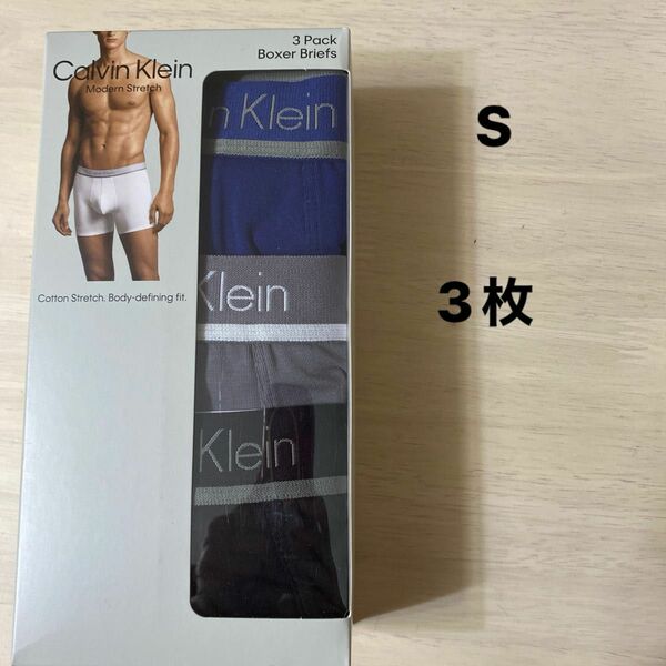 Calvin klein カルバンクライン ボクサーパンツ Sサイズ 3枚セット　コストコ カルバン・クライン