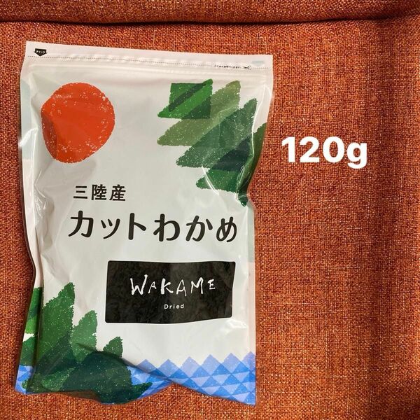 乾燥わかめ　コストコ　国産ワカメ　ワカメ　カットわかめ　国産　国産わかめ　三陸産　非常用食品　保存食