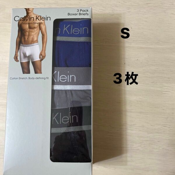 Calvin klein カルバンクライン ボクサーパンツ Sサイズ 3枚セット　コストコ カルバン・クライン