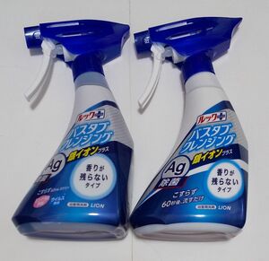 ライオン ルックプラス バスタブクレンジング 銀イオンプラス 香りが残らない 本体 500ml ２点セット