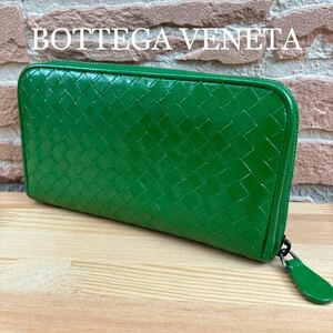 ◆正規品◆BOTTEGA VENETA イントレチャート ラウンドファスナー 長財布グリーンカラーレザー 