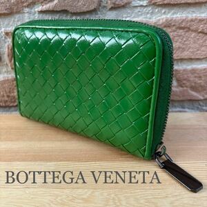 ◆正規品◆BOTTEGA VENETA イントレチャート ラウンドファスナー レザー 財布 グリーン 