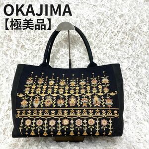 【極美品】和装バッグ OKAJIMA 保存袋付き　草花 黒 正絹 和装小物 トートバッグ ハンドバッグ