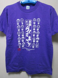  rare!.. no. 8 times .. sesame .. T-shirt (2014 year 10 month 19 day comic story art association katsura tree . circle spring manner .. futoshi laughing point member Nights )