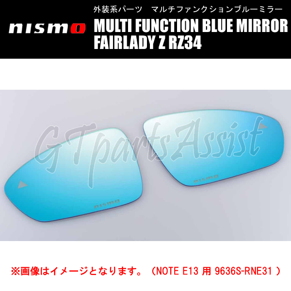 NISMO MULTI FUNCTION BLUE MIRROR マルチファンクションブルーミラー フェアレディZ RZ34 全車 9636S-RNE20 ニスモ FAIRLADY Z
