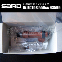 SARD INJECTOR 汎用大容量インジェクター 550cc セリカ ZZT231 2ZZ-GE 1台分 4本セット 63569 CELICA_画像2