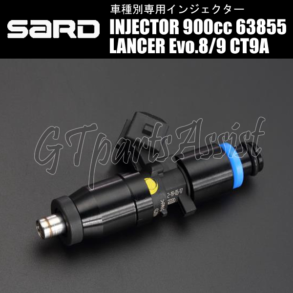 SARD INJECTOR 車種別専用インジェクター 900cc ランサーエボリューションVIII/IX CT9A 4G63 1台分 4本セット 63855 EVO8/9専用 EVO7不適合