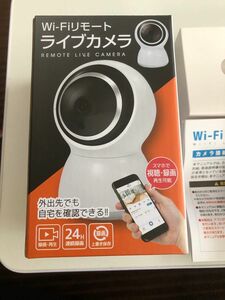 Wi-Fiリモートライブカメラ 新品未使用品！